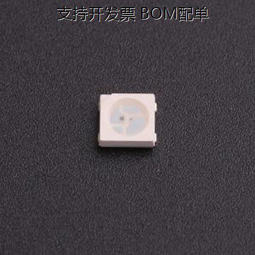 XL-50RGBC-WS281ED(内置