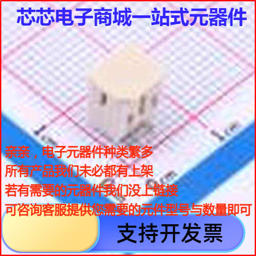 X2026WVS-2x9TSN线对板