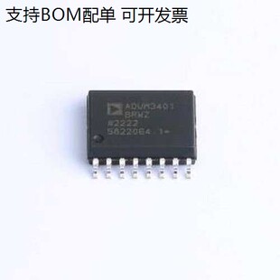 ADUM3401BRWZ-RL 数字隔离器 ADUM3401BRWZ-RL SOIC-16-300mil