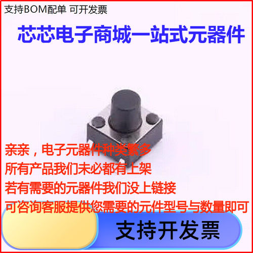 UK-B0228-G7506*立贴轻