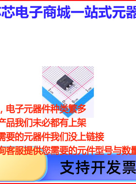 FDD86252 FDD86252: N 沟道屏蔽门极 PowerTrench MOSFET 150 V，