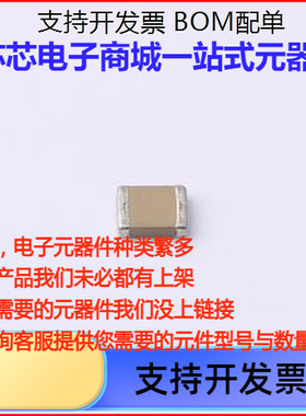 CC1210KKX7R0BB473 贴片电容(MLCC) 47nF ±10% 100V 1210