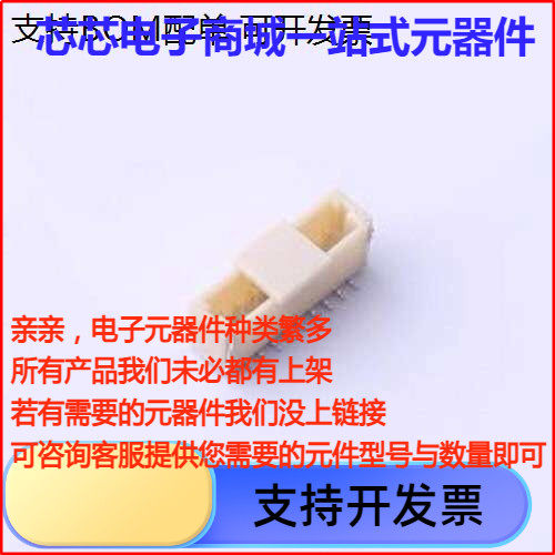 FWF12-S094W5M线对板针