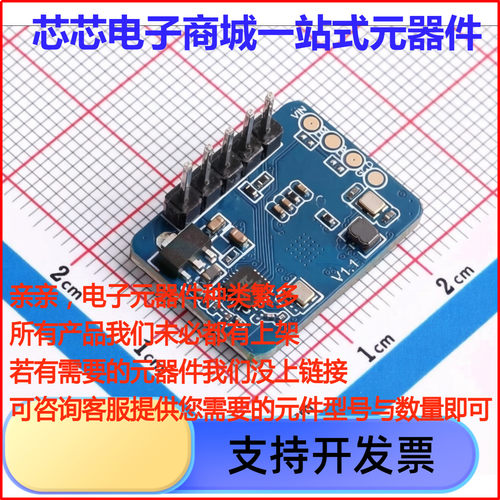 传感器模块 HLK-LD2410C-P SMD,22x16mm 原装正品 电子元器件配单
