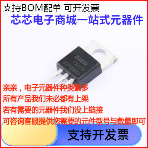 OSP180N04场效电晶体(MF