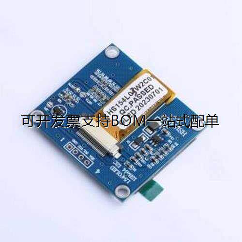HS154L03W2COLED显示屏.