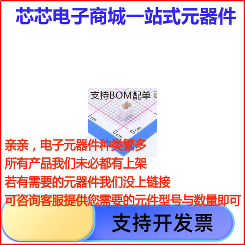A1002WR-SP线对板/连接