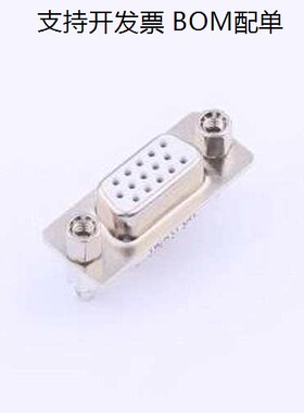 SUB-HPBF-5171-092 D-Sub/VGA连接器 SUB-HPBF-5171-092 插件