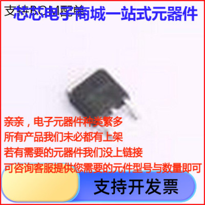 FDD3860-VB场效应管(MOS