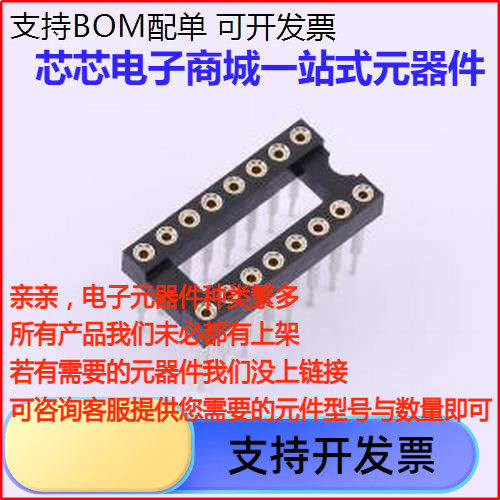 X5621FV-08-C7DIC/晶体