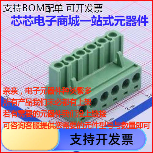 WJ2EDGK-5.08-6P插拔式