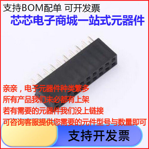 5BML8-117320-W0排母.54