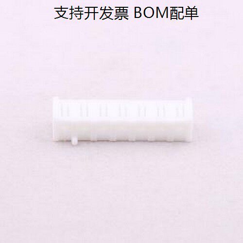 7P-SDN胶壳(线对板/)3.