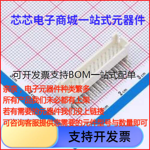 PHB-30AWD线对板针座2x