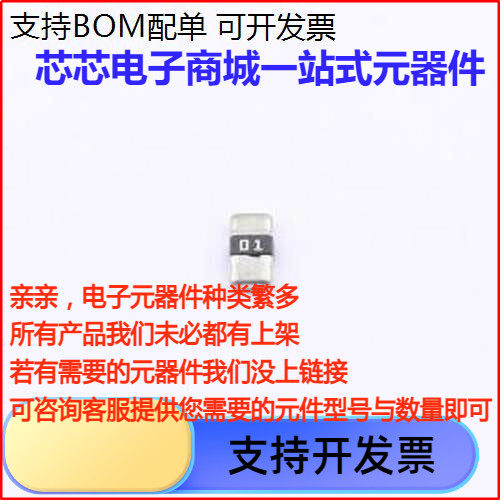 LRAN12CJTRS电流采样电