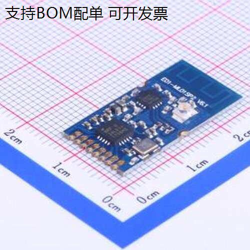 E01-MLSP2射频模块DE01-