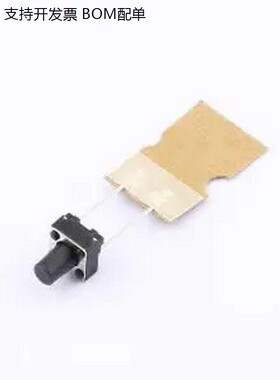 TSB06153-080B832BA-L2000 6*6*8贴片轻便开关 插件,6.1x6.1mm 轻