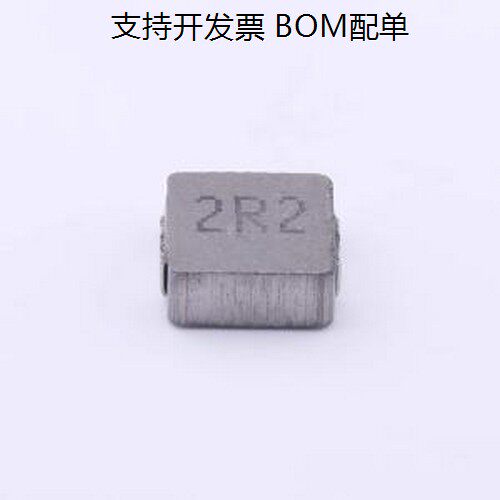 MCS0630-2RN2功率电感.2