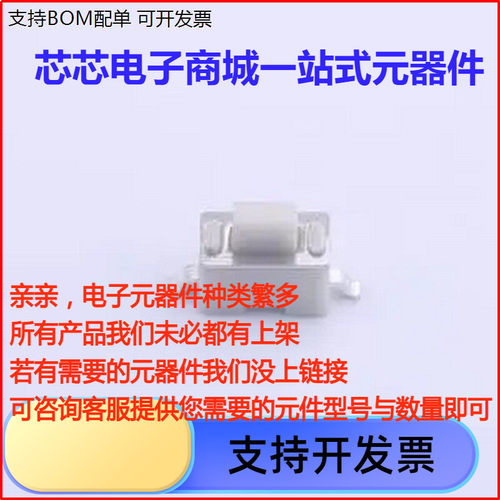 UK-B0227-G5W3.5*立贴