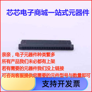 A1256H-20P 胶壳(线对板/线对线) 1.25mm 1x20P P=1.25mm