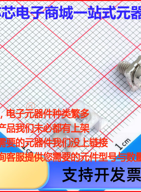 四脚 M3 二件套 TS34031 PCB焊接端子SMD 贴片型(带螺丝)