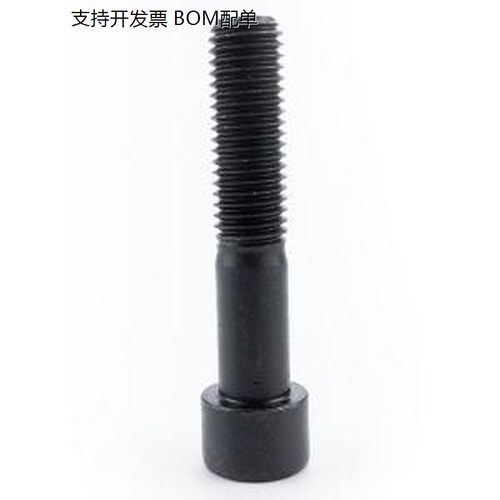 GB70M12X98.8级螺钉&螺
