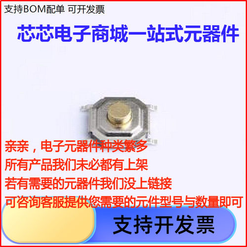 TS5220Agf轻便开关.2*立