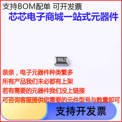 RT0805DRE07K6L贴片电阻