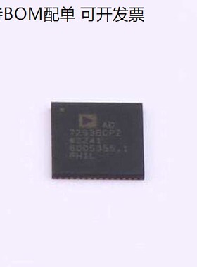 AD7293BCPZ-RL ADC/DAC-专用型 AD7293BCPZ-RL LFCSP-56(8x8)