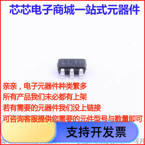 LP5907MFX-2.8/NOPB 线性稳压器(LDO) 输入5.5V 输出2.8V 250mA S