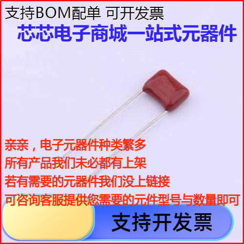 MEF104K2D3薄膜电容n±%