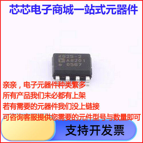 ADA4625-RDZ7FET输入运