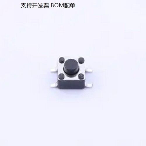 TS4540TP4.5*立贴轻便