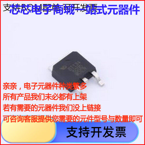 BT134-600D晶闸管(可控