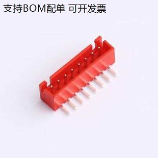 WAFER-XH254WZ-8AH 线对板针座 XH弯针8P 红色 弯插,P=2.54mm