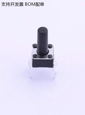 TSA451G90-250 4.5*4.5*9mm 直插 轻便开关 插件-4P,4.5x4.5mm 轻