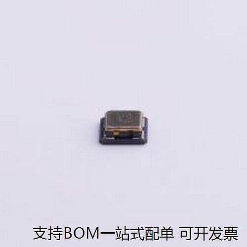 TX0283D有源晶振4MHzS5