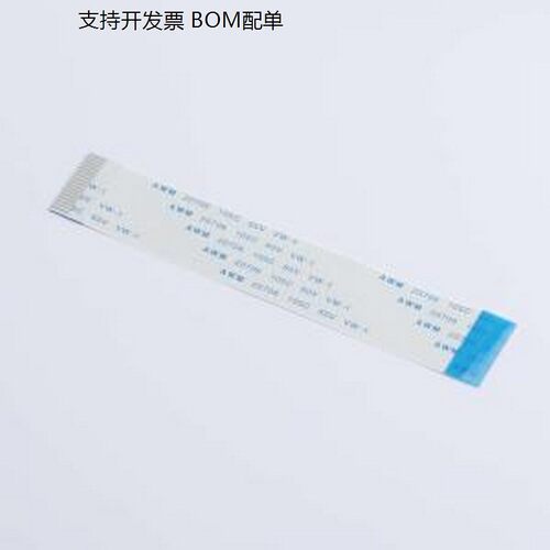 ZX-FFC1.0487P连接线(柔