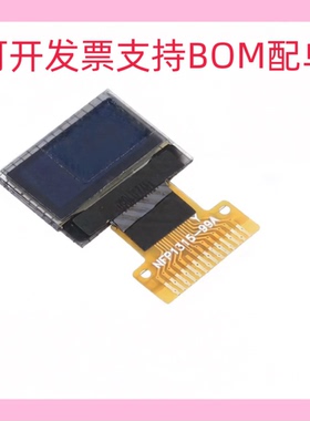 N049-6432TSWPG02-H14 原装 0.49寸 白光 64x32像素分辨率 14PIN