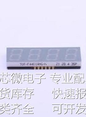 TOF-F4401AMG-N LED数码管 4位0.4英寸绿色数码管 共阴极 SMD原装
