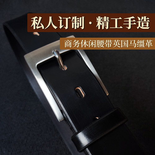 cigar复古马缰革男士腰带