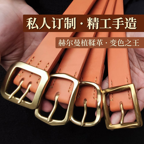 赫尔曼之王植鞣革vintage皮带
