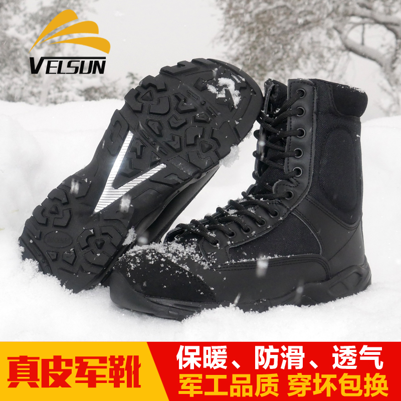 Boots militaires VELSUN en cuir - dérapage - Ref 1402196 Image 1