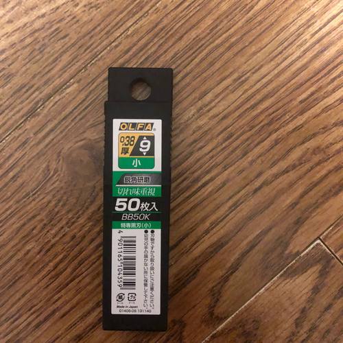 日本OLFA刀片 BB50K 日本进口9mm小号黑钢刀片 壁纸墙布美工刀片