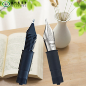 弘典金豪替代bock6号尖总成大铱粒手工打磨长刀研钢笔尖各种笔尖