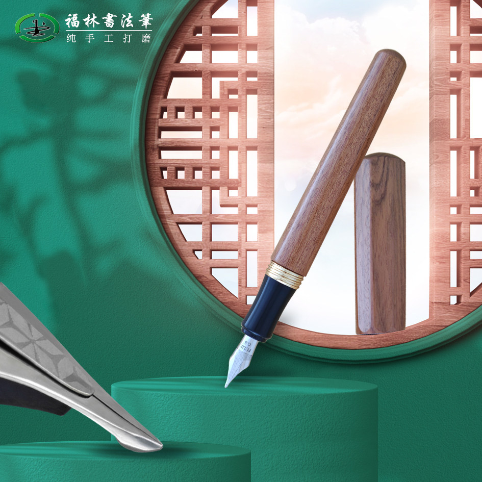 812八角帽819六角帽马甲尖木杆福林手工打磨26长刀尖书法笔台笔