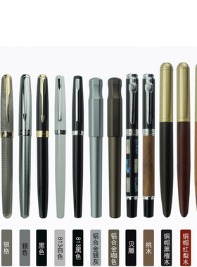 福林812金属木杆 手工打磨26尖 书法钢笔  礼品笔