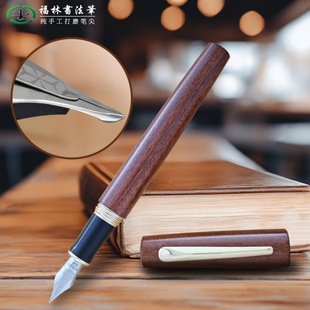 352木杆升级马甲尖不断墨福林固化木手工打磨35尖练字钢笔书法笔