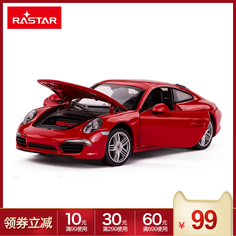 RASTAR/ÐǻԺϽð³µÄ£ ±£Ê±½Ý911·ÂÕæÆû³µÄ£ÐÍ Íæ¾ß³µ 1:24
