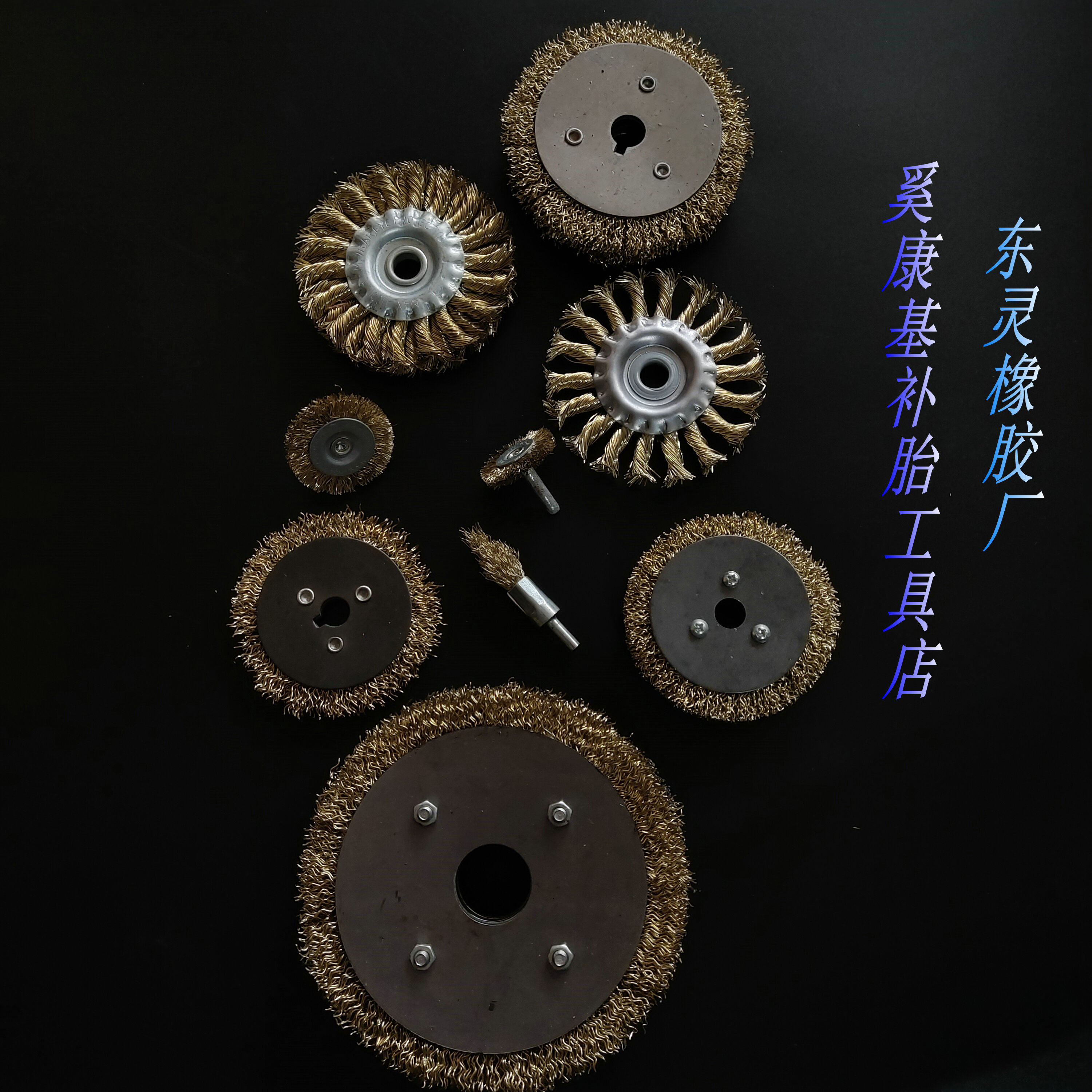 汽车轮胎维修补钢丝轮打毛盘双排单排打毛盘